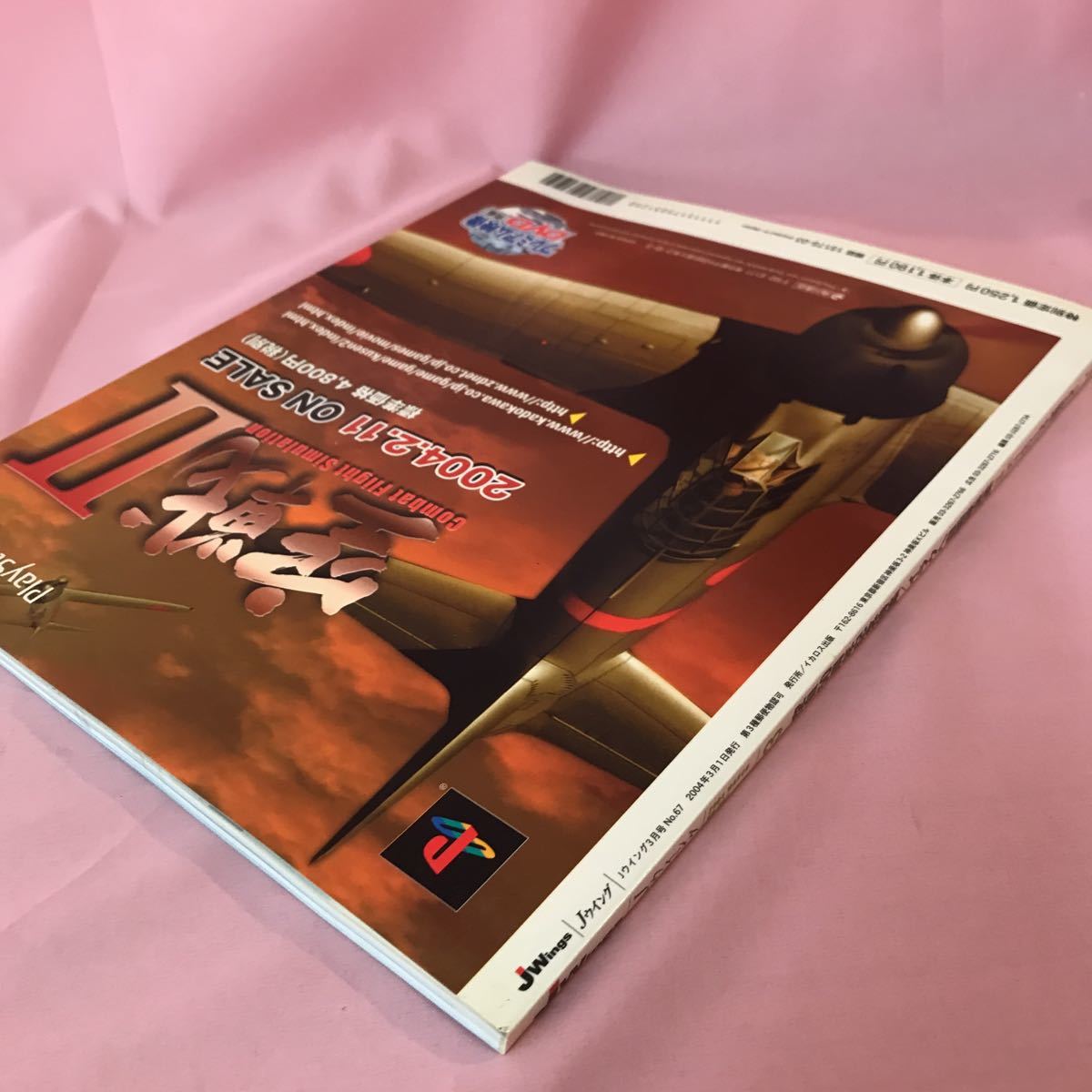 item_image_8