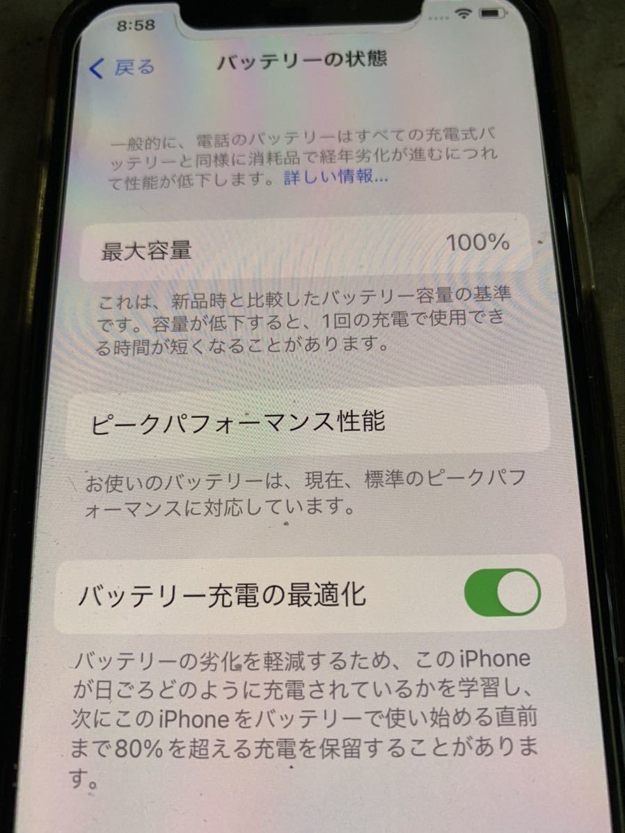 iPhoneX256GB
