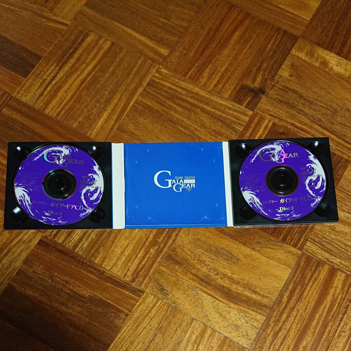 サウンドシアター ガイアギア 2 3 4巻 (CD)(富野由悠季 サウンドシアター ガイアギア 2 3 4巻 (CD)(富野由悠季