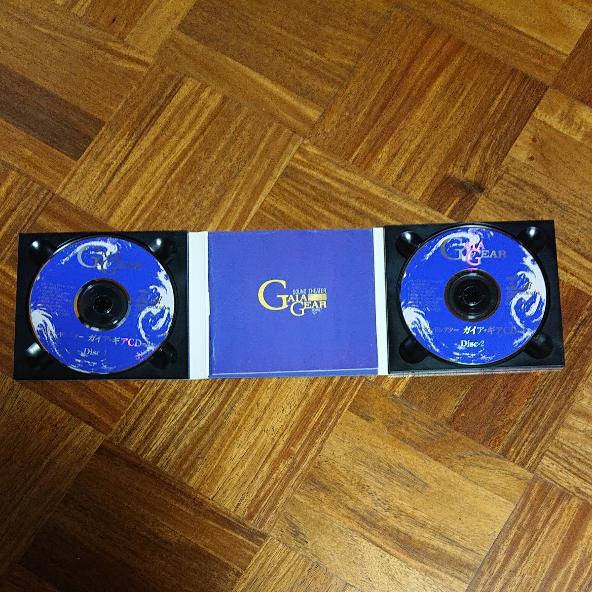 サウンドシアター ガイアギア 2,3,4巻 (CD)(富野由悠季 サウンドシアター ガイアギア 2,3,4巻 (CD)(富野由悠季