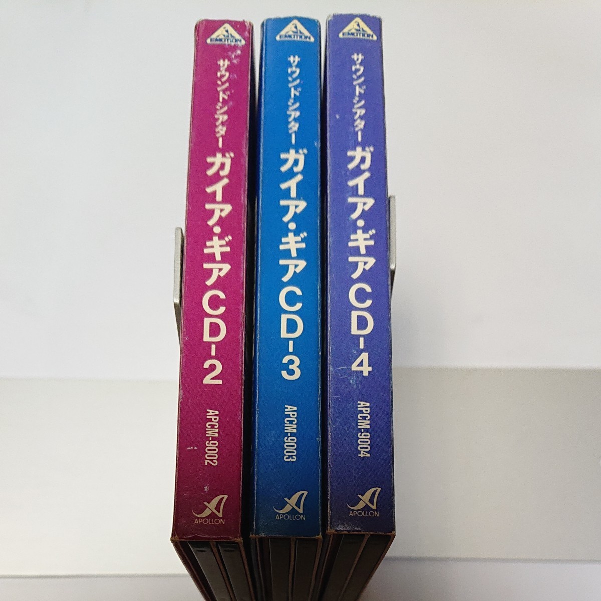 サウンドシアター ガイアギア 2 3 4巻 (CD)(富野由悠季 サウンドシアター ガイアギア 2 3 4巻 (CD)(富野由悠季