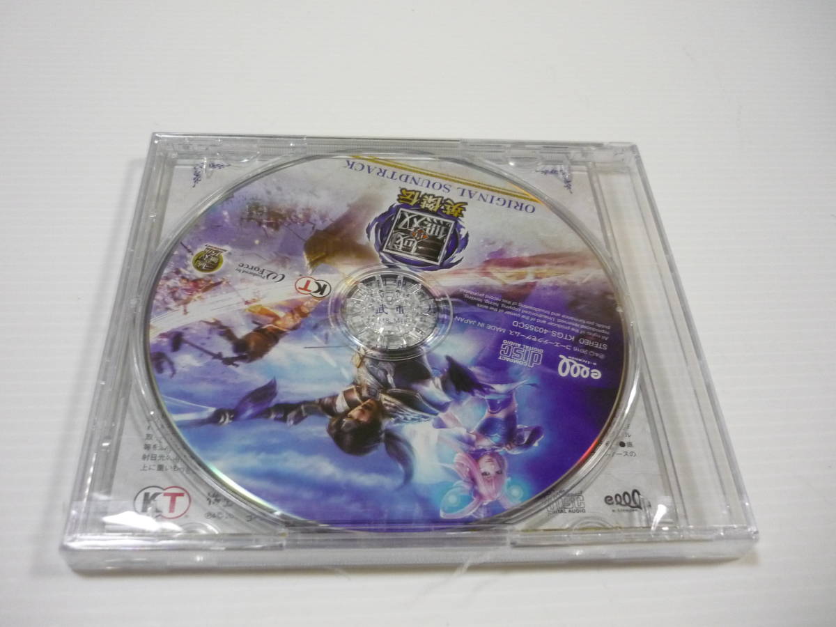 【送料無料】CD 真・三國無双 英傑伝 トレジャーボックス 特典 オリジナル サウンドトラック / OST サントラ_画像2