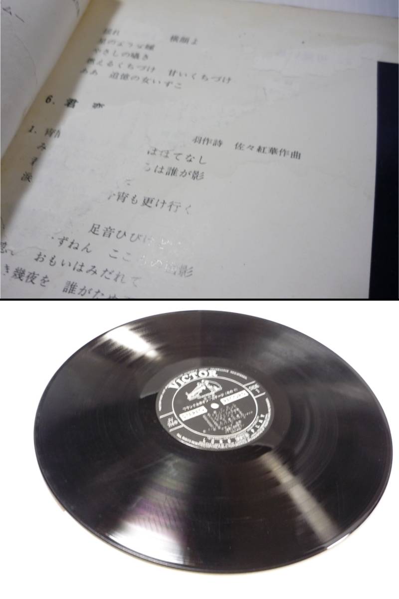 【送料無料】レコード 2枚組 12インチ LP フランク永井 オン・ステージ JV-316 JV-317