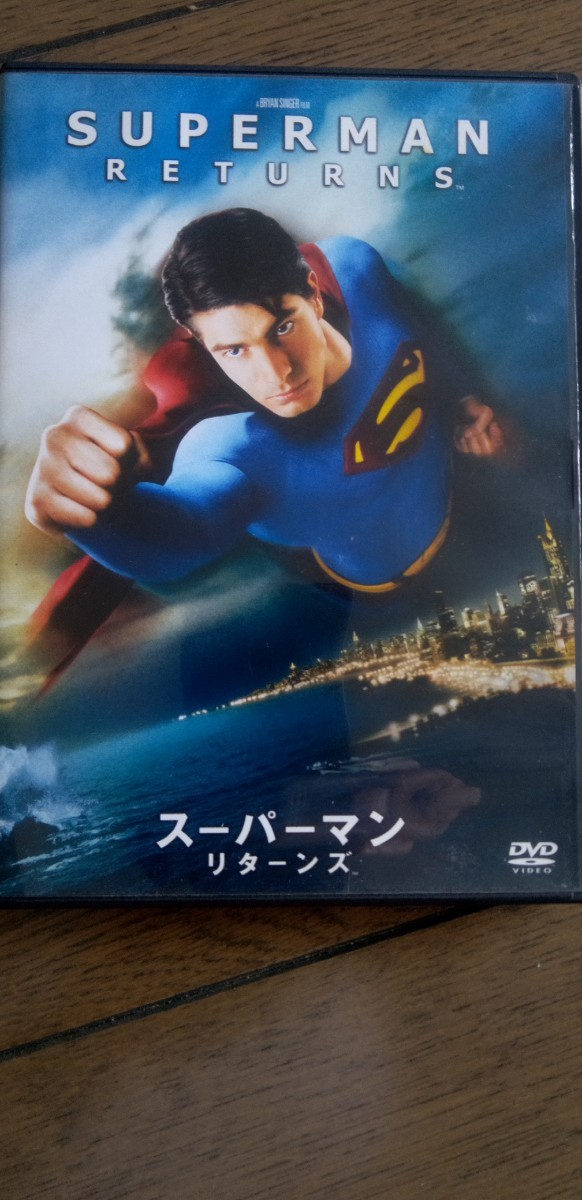DVD スーパーマン　リターンズ