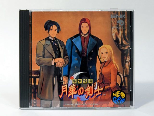 【帯・葉書付き】幕末浪漫　月華の剣士　　NEO-GEO CD　美品