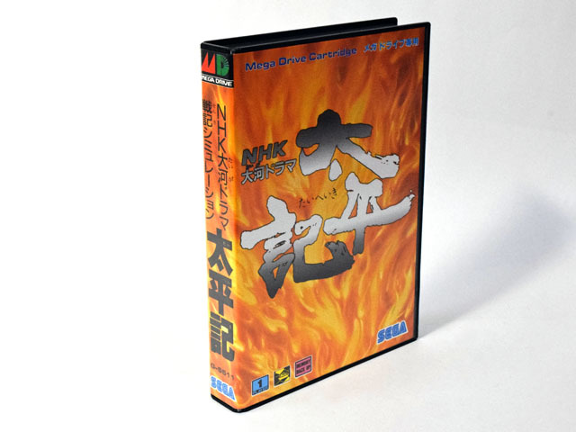 NHK large river drama futoshi flat chronicle Mega Drive exclusive use cartridge 