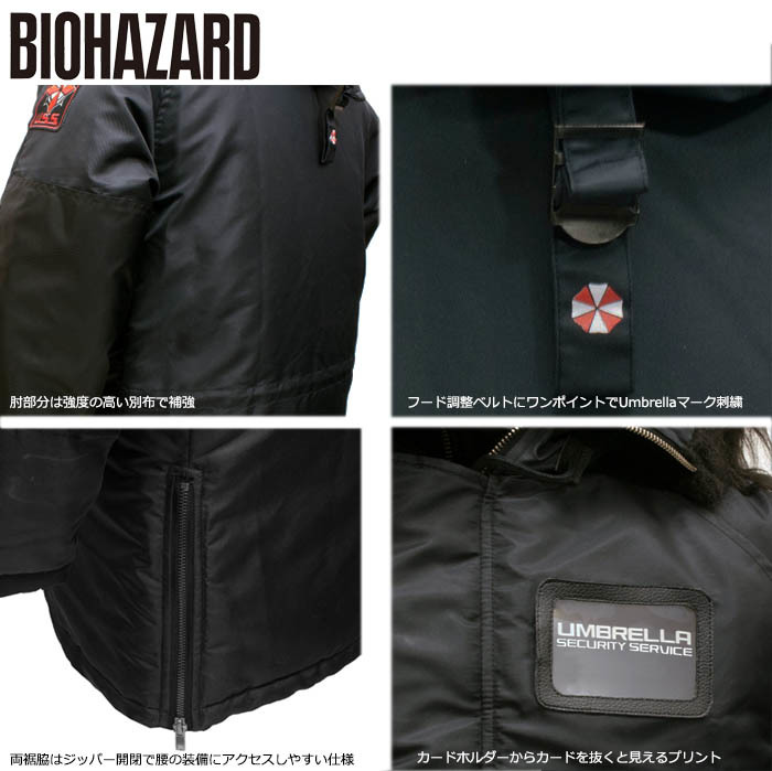 Mサイズ バイオハザード N-3B U.S.S.モデル BIOHAZARD N-3B U.S.S. MODEL umbrella security service Resident Evil アンブレラ_画像5