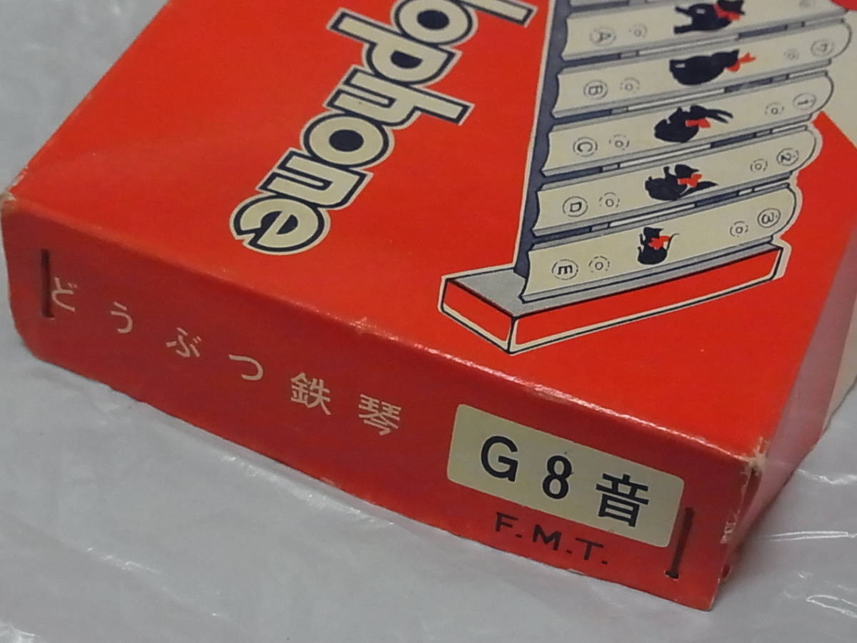 最大73%オフ! MEtaLLic XyLophone 鉄琴 jjnews.in 最大73%オフ! MEtaLLic XyLophone 鉄琴 jjnews.in