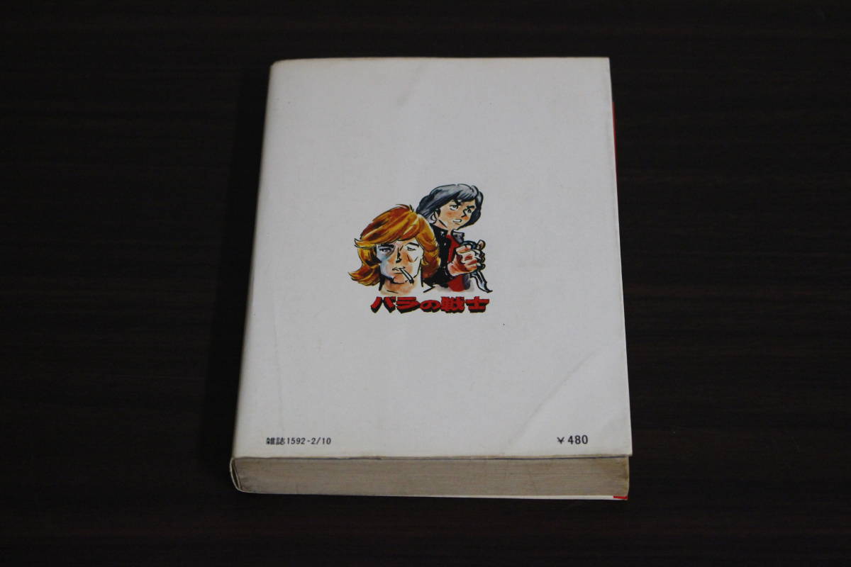 item_image_4