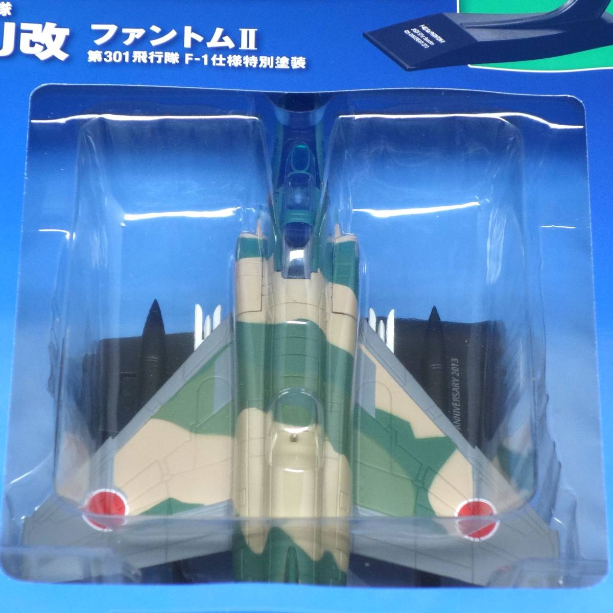 エアファイターコレクション 35号 vol.35 F-4EJ改 ファントムⅡ F-1仕様特別塗装 新品未開封 シュリンク未開封品 アシェット Hachetteの画像2