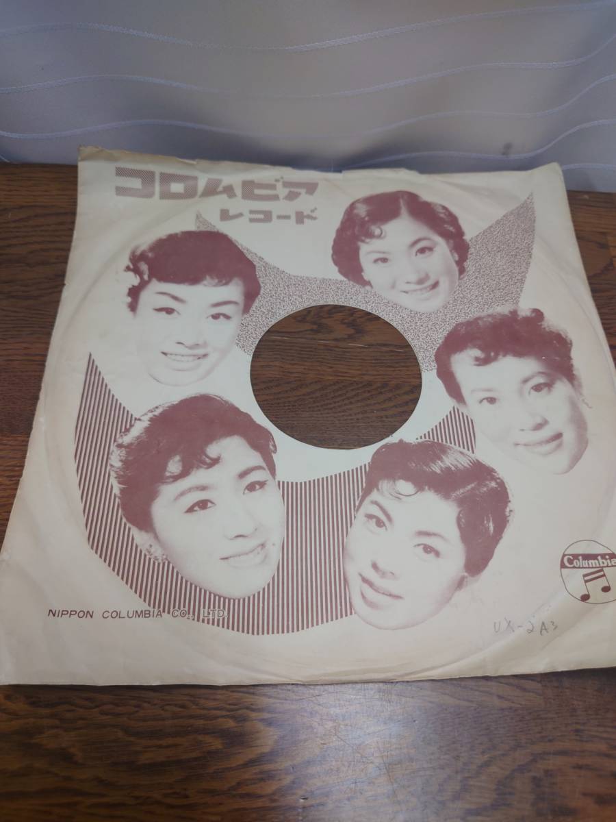 ⑦島倉千代子 SP盤レコード】コロムビアレコード Columbia 当時物