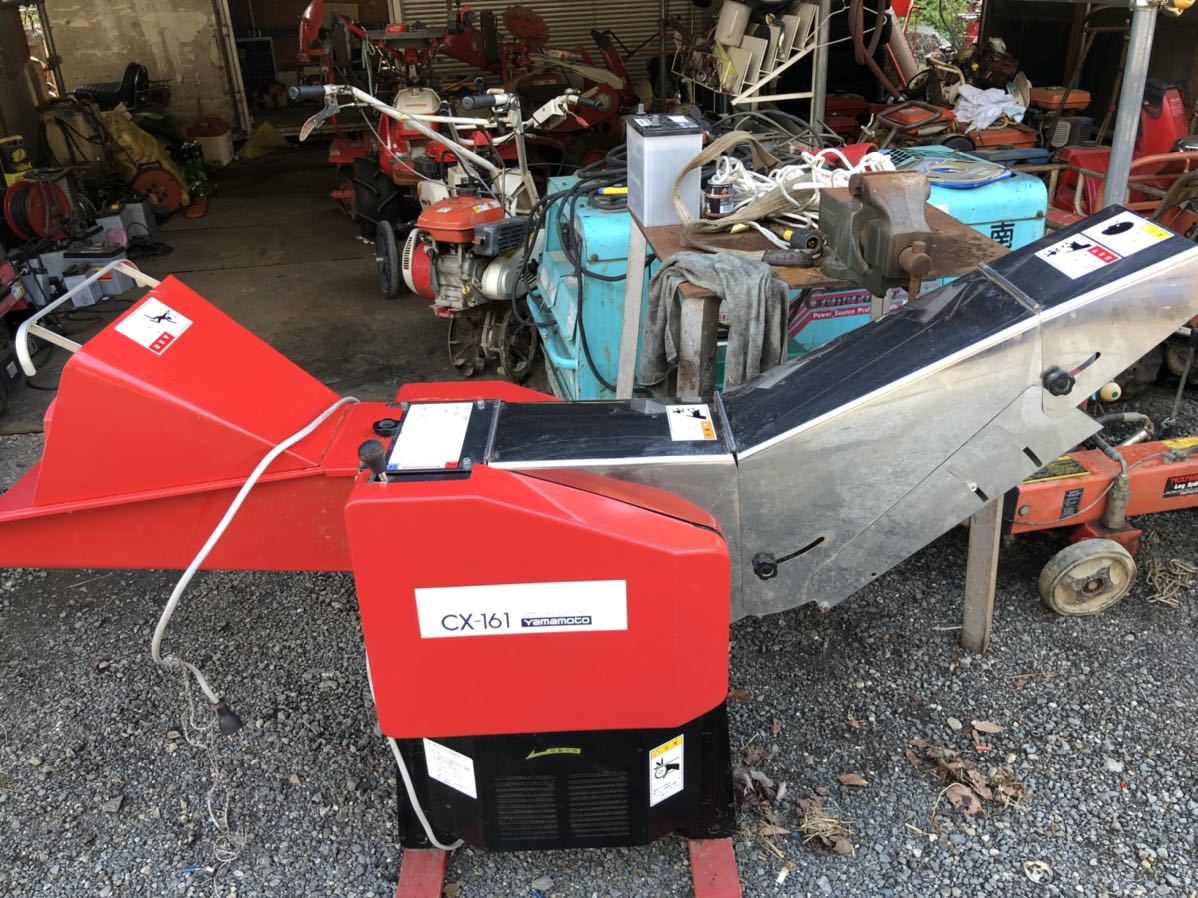 山本製作所/農用裁断機/わら切り機/ワラカッター/チッパー 山本製作所/農用裁断機/わら切り機/ワラカッター/チッパー