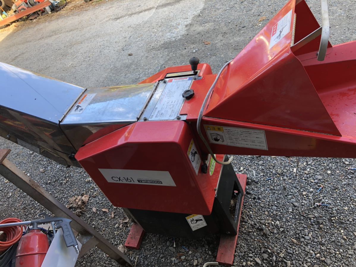 山本製作所/農用裁断機/わら切り機/ワラカッター/チッパー 山本製作所/農用裁断機/わら切り機/ワラカッター/チッパー