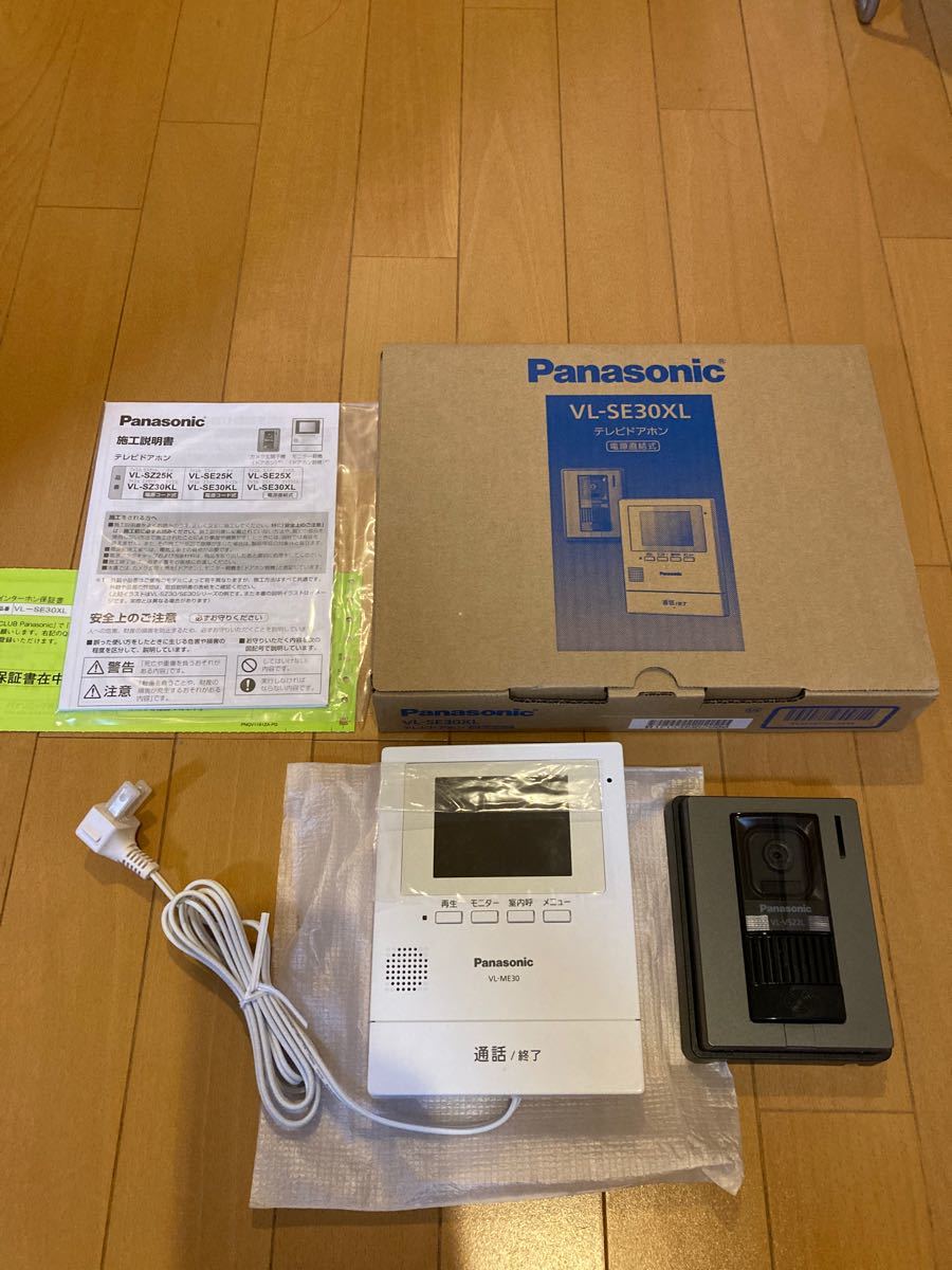お得】 Panasonic テレビドアホン VL SE30XL kead.al