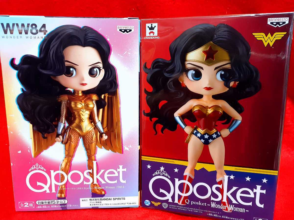 ワンダーウーマン Qposket 2種まとめ WONDER WOMAN フィギュア DC 高