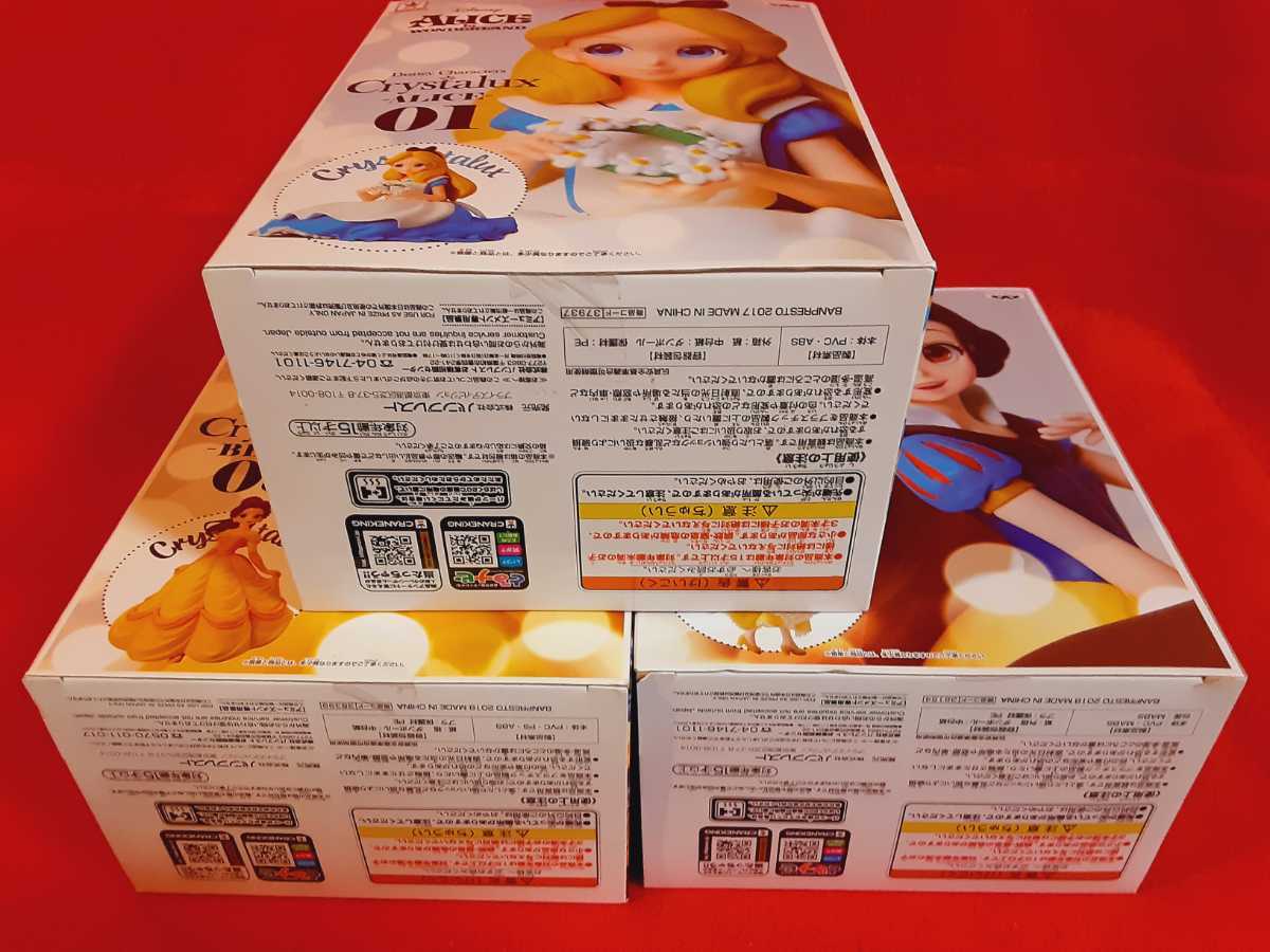 ディズニー Disney Characters Crystalux 5種まとめ 白雪姫 ディズニー Disney Characters Crystalux 5種まとめ 白雪姫