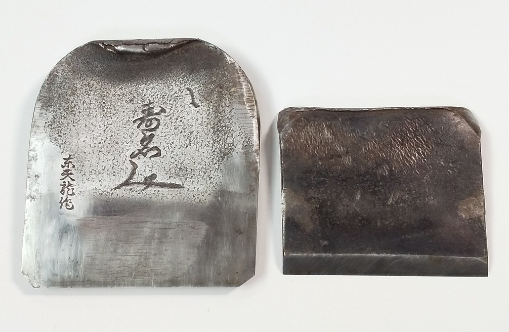 Yahoo!オークション - 鉋刃 銘 「寿名 」 「東天龍作」 刃幅65 Yahoo!オークション - 鉋刃 銘 「寿名 」 「東天龍作」 刃幅65