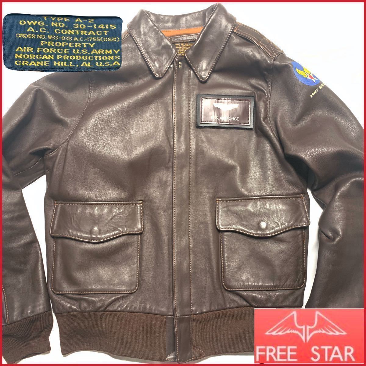 海外並行輸入正規品 即決☆MORGAN ブラウン レザージャケット 古着