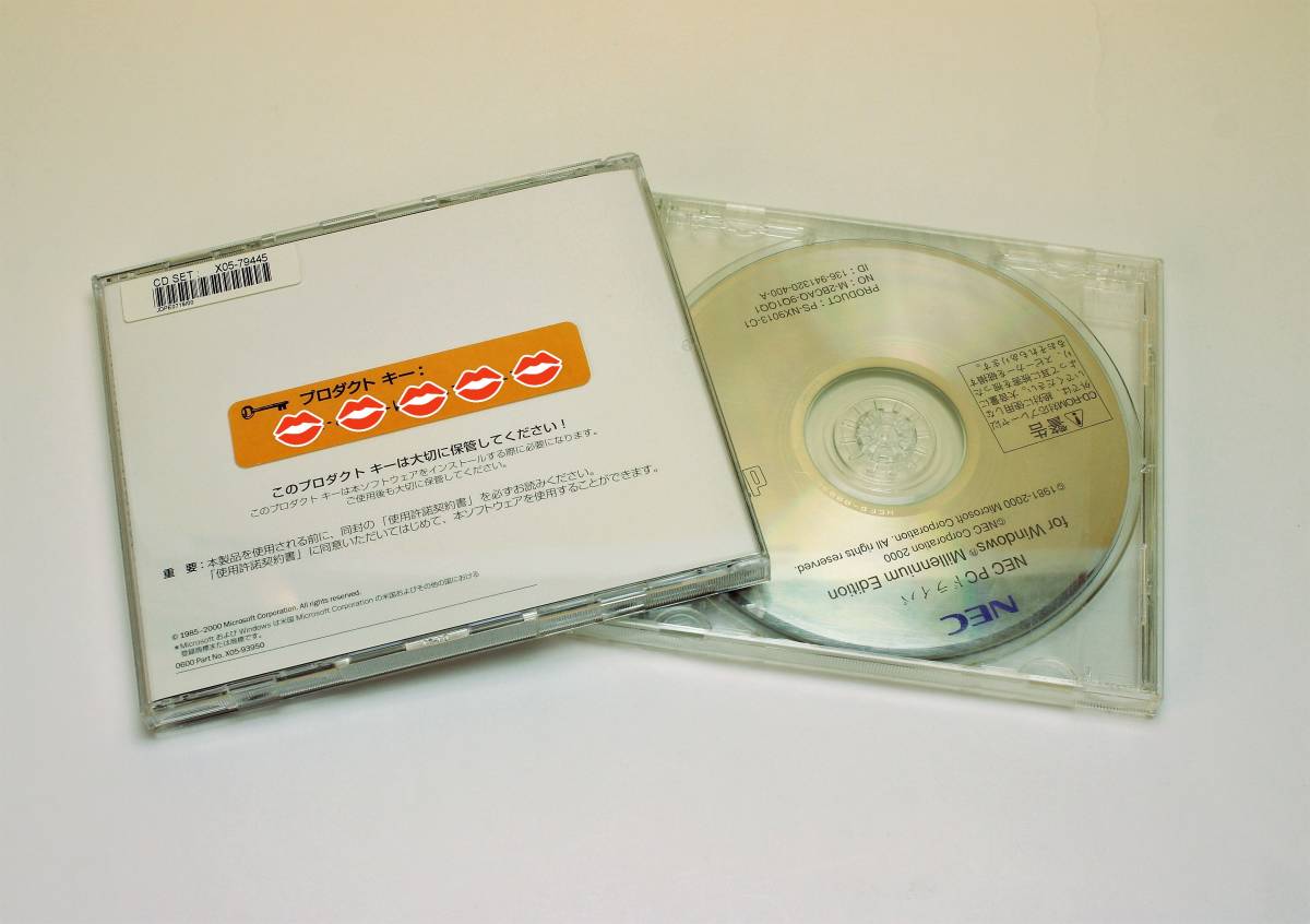 Windows ME 期間限定 特別パッケージ Windows98 ユーザー限定 Windows ME 期間限定 特別パッケージ Windows98 ユーザー限定