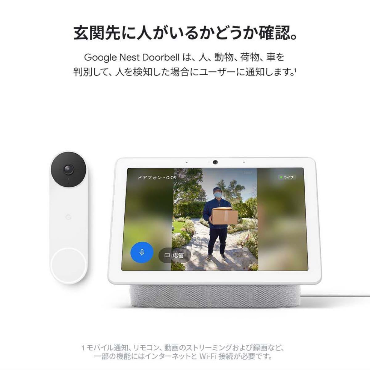 Google Nest Doorbell カメラ ドアホン ワイヤレス グーグル｜Yahoo