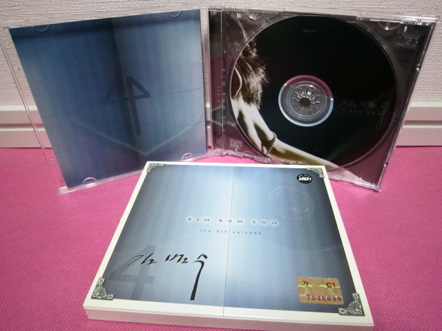 K-POP♪ キム・ボムス Kim Bum Soo 4集「the 4th Episode」韓国盤CD ディスク傷無し！廃盤！希少！パク・ヒョシン、Epik High、BMK～_ディスク傷無し！