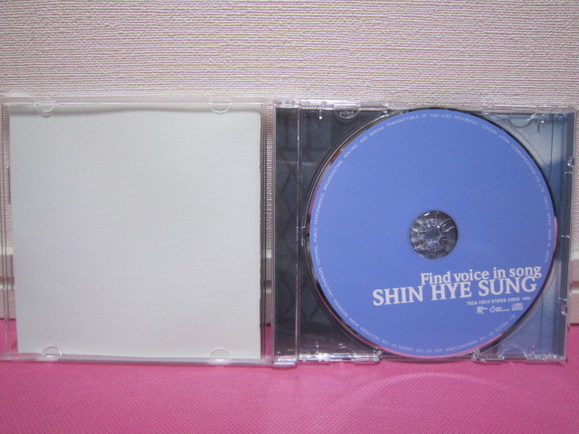 K-POP♪ シン・ヘソン Shin Hyesung（SHINHWA 神話）全曲日本語アルバム「Find voice in song」日本盤CD ほぼ美品！希少！_ディスク傷無し！