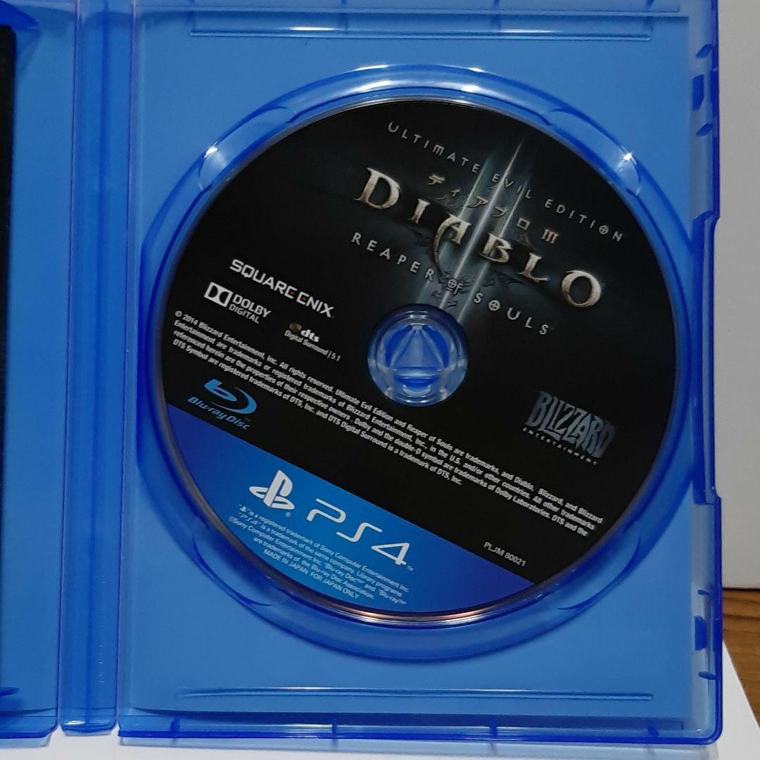 【PS4】 ディアブロ III リーパー オブ ソウルズ アルティメット イービル エディション [通常版]