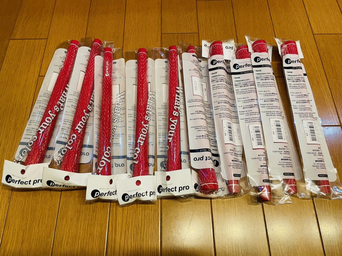 ◇在庫限り◇ パーフェクトプロ Xラインコード バックライン無し