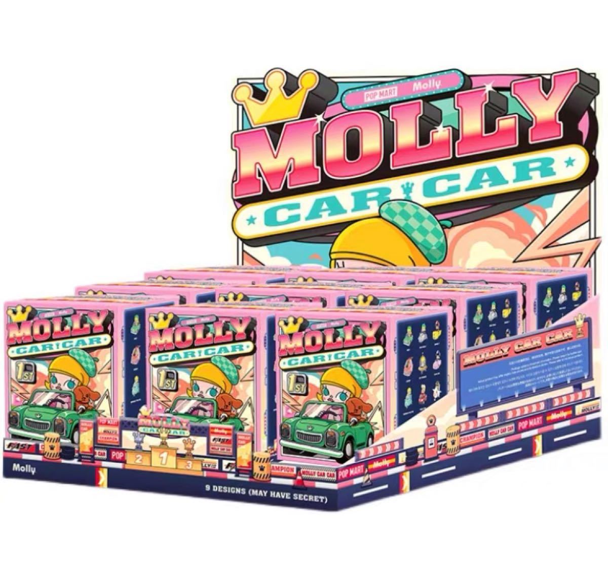MOLLY マジックミントカー ビッグサイズ シークレット | tspea.org