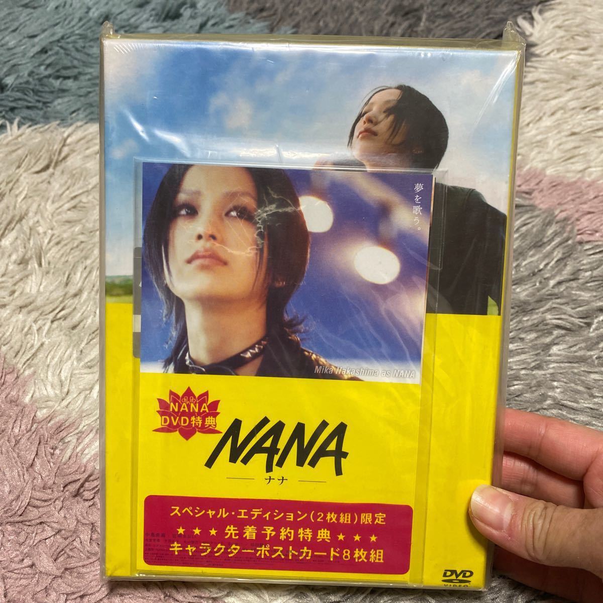 22新発 Nana ナナ Special Edition 中島美嘉 Www Idealmusicorp Com 22新発 Nana ナナ Special Edition 中島美嘉 Www Idealmusicorp Com