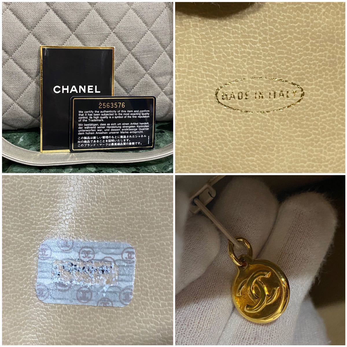 希少カラー VINTAGE CHANEL キャンバス地×ラムスキン チェーンショルダーバッグ マトラッセ ボールチャーム ゴールド金具 トートバッグ