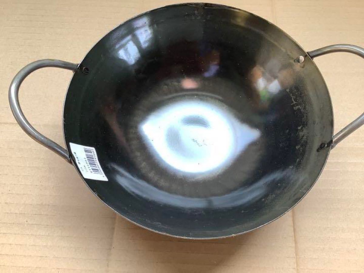 鉄製中華苗ミニ　20センチ　中華小鍋　未使用品