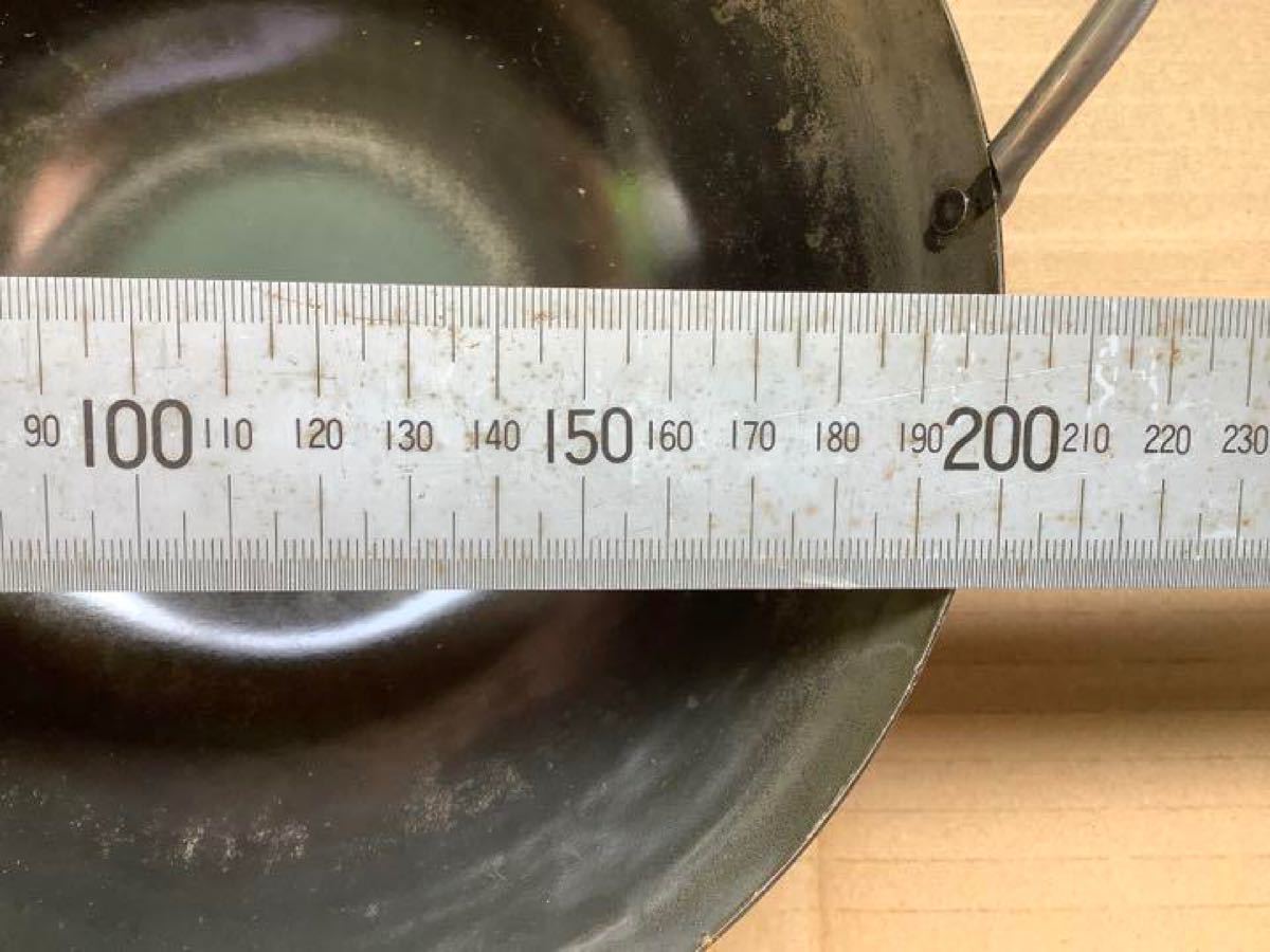 鉄製中華苗ミニ　20センチ　中華小鍋　未使用品