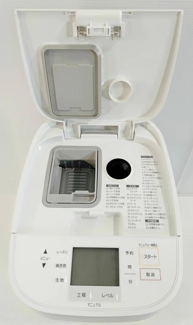良品】パナソニック ホームベーカリー 1斤タイプ SD-MDX100-W | tspea.org