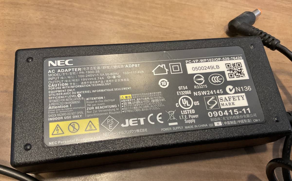 （純正品*ジャンク品）NEC ノートPC用　ACアタプター ADP 87　１９V　4.74W_画像2