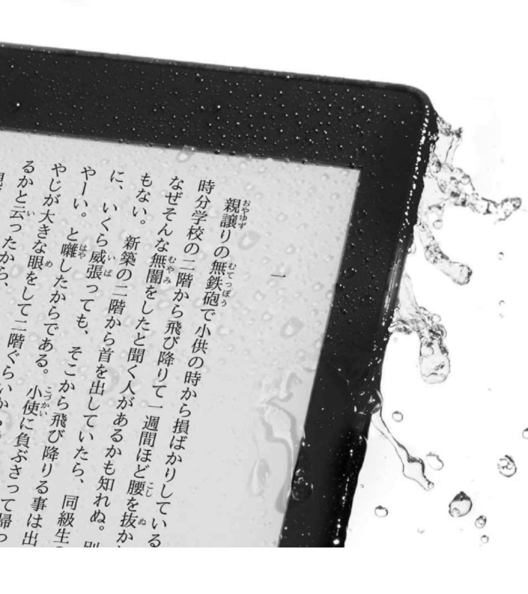 新品未開封 Kindle Paperwhite 8GB ブラック 広告付き