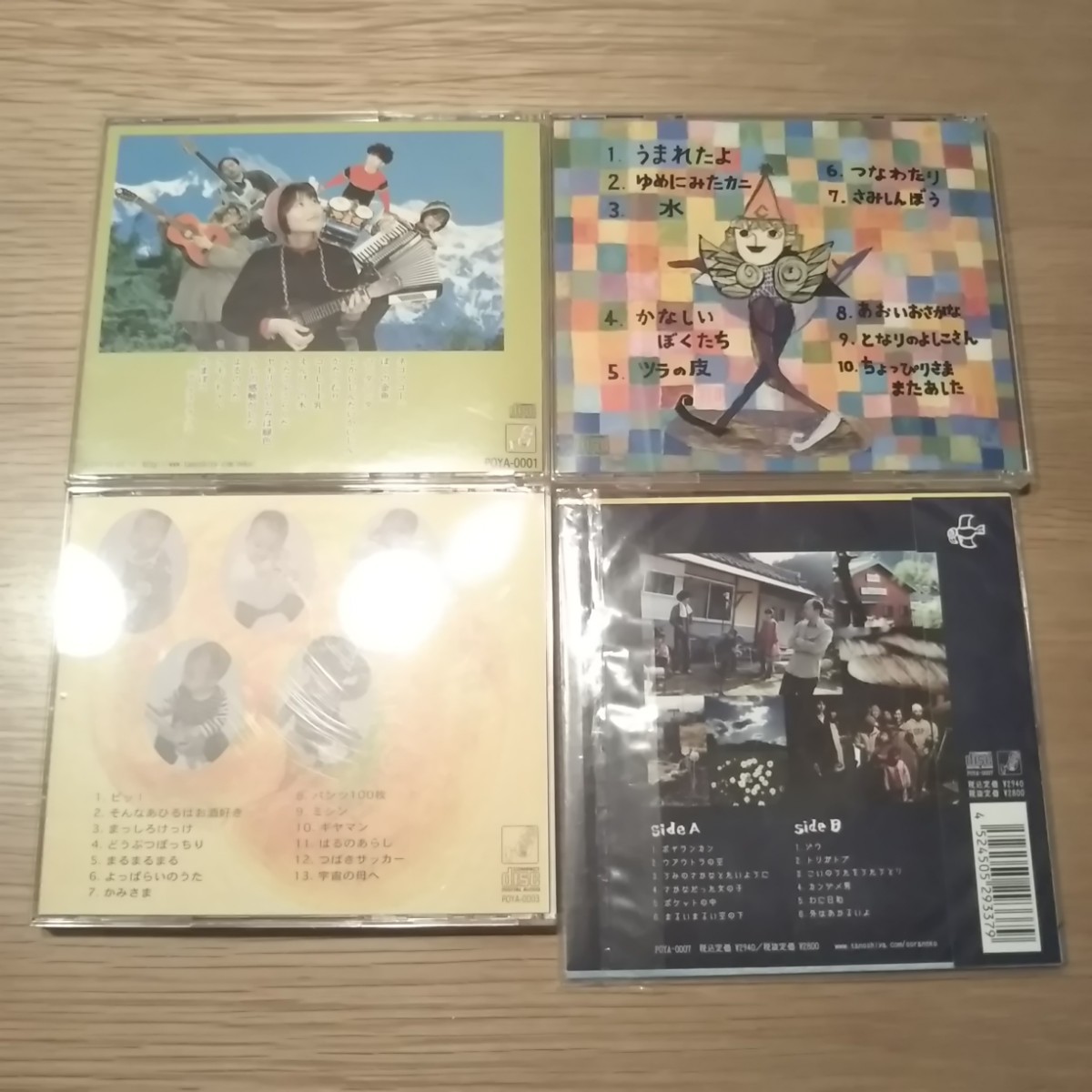 ラ・ソラネコCD4枚セット『ケモノちゃん』『かみさま』『ちょっぴりさま』『ポヤランカン』