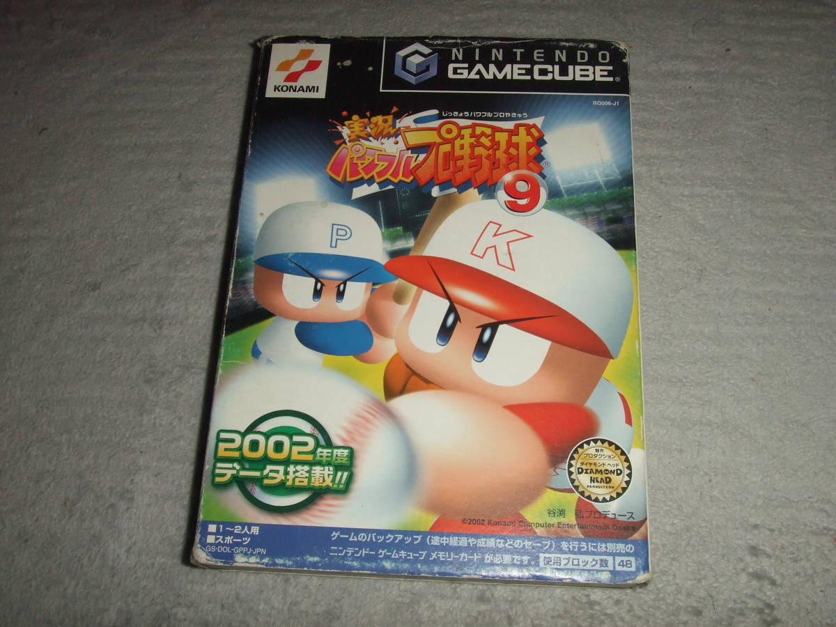 実況パワフルプロ野球９ 箱説付 ゲームキューブ GC_画像1