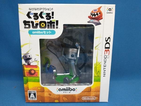 ニンテンドー3DS なげなわアクション ぐるぐる ちびロボ amiiboセット