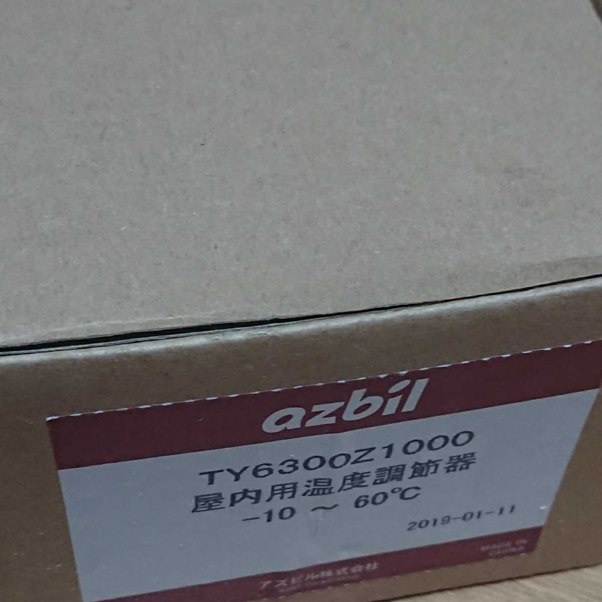 Yahoo!オークション - 新品 アズビル azbil 屋内用温度調節器 Yahoo!オークション - 新品 アズビル azbil 屋内用温度調節器