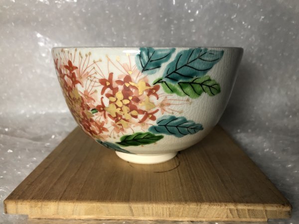 しました ヤフオク! - 茶碗 色絵無憂華 / 九條武子 ... ンプレート