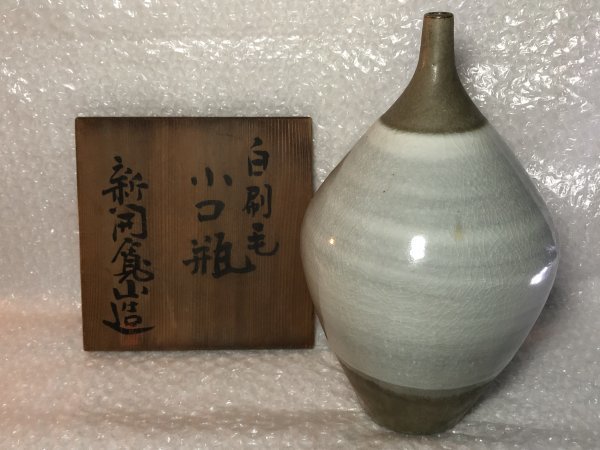 のため 京焼 新開寛山作 錦彩花文 花瓶 共箱 C R4928C vBMz9