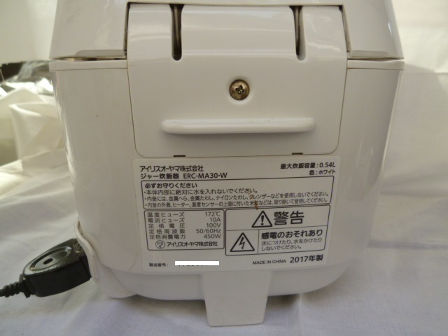☆ マイコン炊飯器 アイリスオーヤマ ERC-MA30-W 2017年製 3合炊き 大阪から AA2111 _画像9