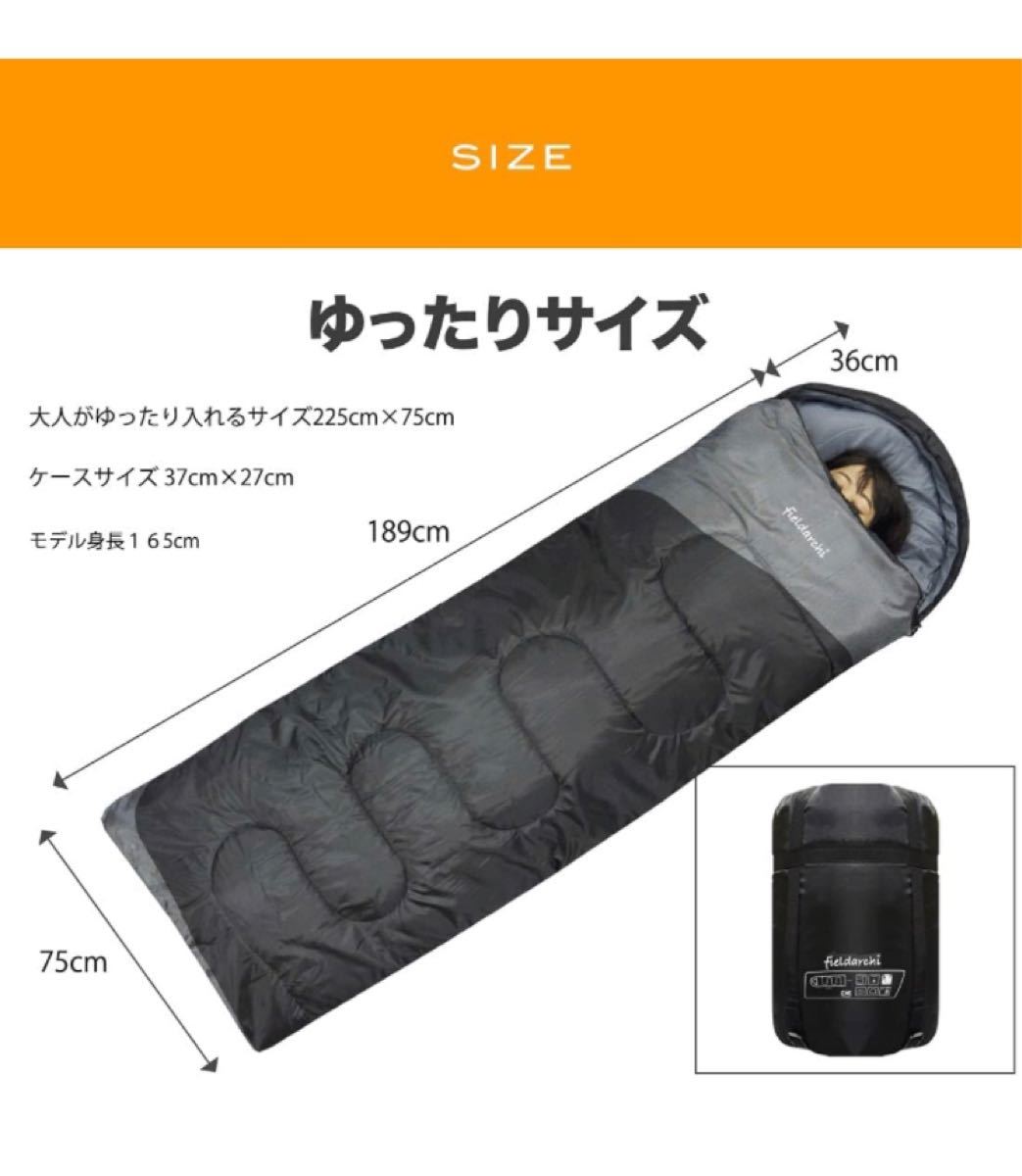 寝袋 シュラフ 枕付き 封筒型 冬用 夏用 低使用温度-15℃ コヨーテ