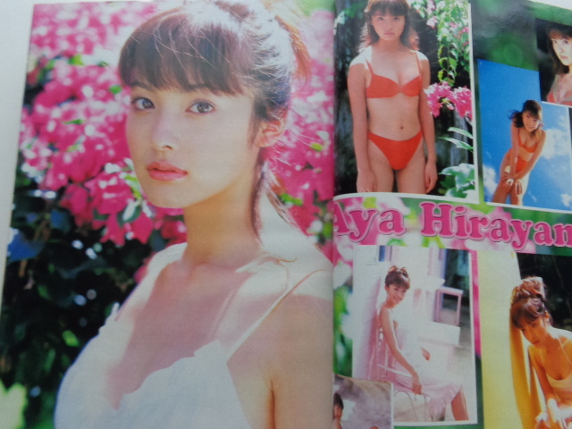 週刊少年サンデー 2001年13号 平山綾 犬夜叉 高橋留美子 WEEKLY SHONEN SUNDAY 名探偵コナン 青山剛昌 2