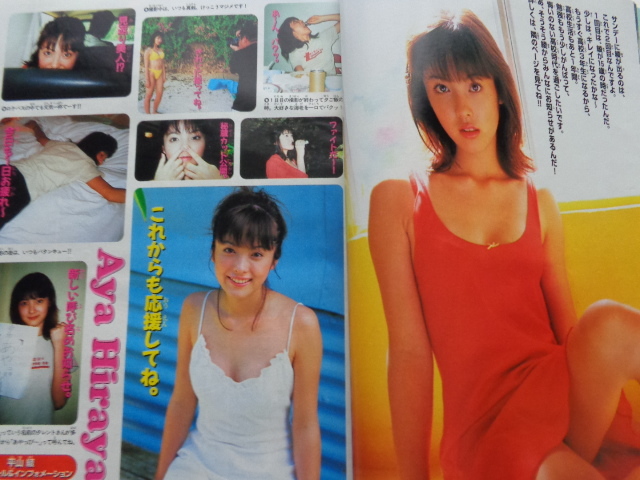 週刊少年サンデー 2001年13号 平山綾 犬夜叉 高橋留美子 WEEKLY SHONEN SUNDAY 名探偵コナン 青山剛昌 4