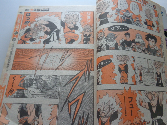 週刊少年ジャンプ 1994年36+37号 WEEKLY JUMP 集英社 週刊少年ジャンプ 1994年36+37号 WEEKLY JUMP 集英社