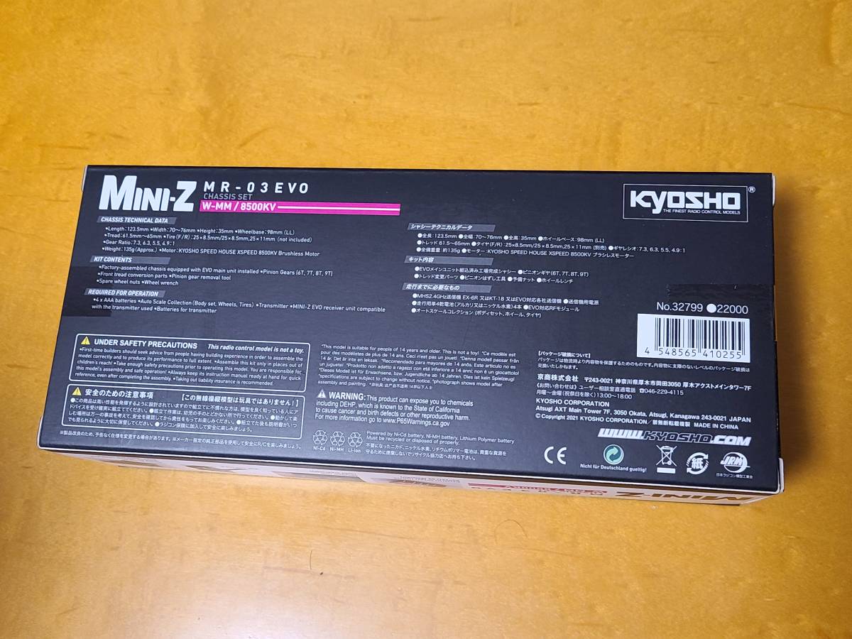 新品 MINI-Z MR-03EVO CHASSIS SET W-MM/8500KV_画像3