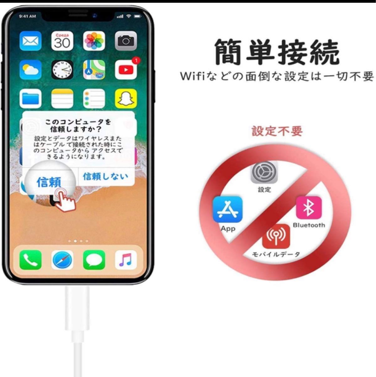 iPhone iPad HDMI変換 アップル AVアダプタ Lightning HDMI変換ケーブル ライトニング 