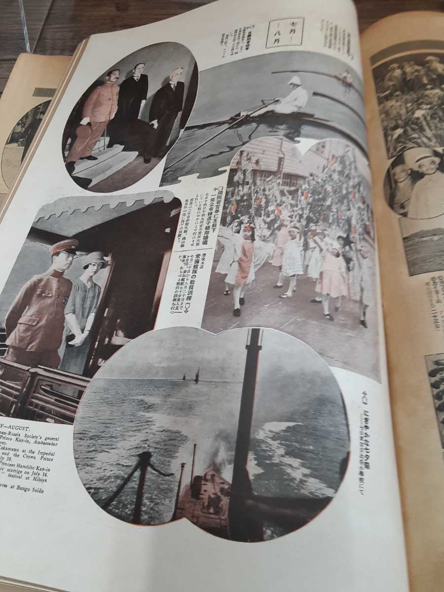  Vintage camera. saw Taisho 15 year history Asahi Graph 